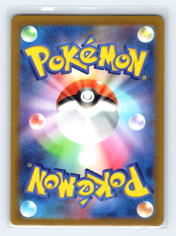 Ditto 197/172 S12A VSTAR Universe Art Rare Pokemon Japanese NM - Image 2