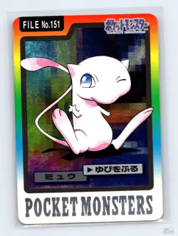 Mew Foil No. 151 Bandai Carddass Series 3-4 Japanese Pokemon HP - Image 1