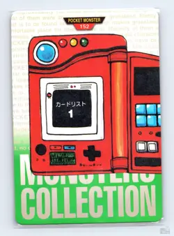 Pokedex 1 No152 Bandai Carddass Series 1-2 G Green Japanese Pokemon 1996 HP - Image 1