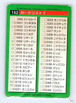 Pokedex 1 No152 Bandai Carddass Series 1-2 G Green Japanese Pokemon 1996 HP - Image 2