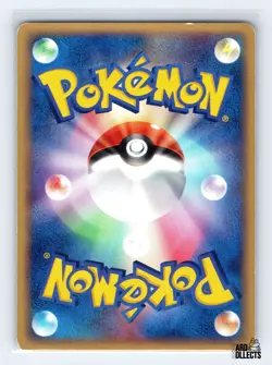 Wynaut 032/053 ADV Miracle Desert Uncommon Pokemon Japanese LP 1st. Ed - Image 2