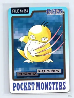 Psyduck No. 054 Bandai Carddass Series 3-4 Japanese Pokemon MP - Image 1