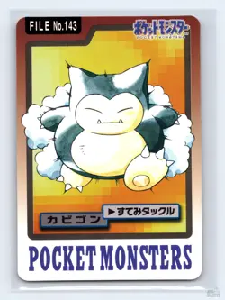 Snorlax No. 143 Bandai Carddass Series 3-4 Japanese Pokemon MP - Image 1