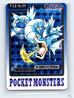 Gyarados Prism No. 130 Bandai Carddass Series 3-4 Japanese Pokemon LP - Image 1