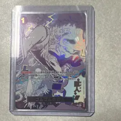 Bandai One Piece Gum-Gum Giant OP09-078 R Alt Art Holo JP Event - Image 1