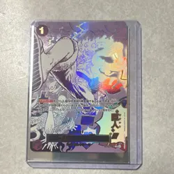Bandai One Piece Gum-Gum Giant OP09-078 R Alt Art Holo JP Event - Image 4