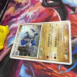 Rampardos 056/096 PT1 Galactic's Conquest Holo Japanese Rare Pokemon TCG Card NM - Image 3