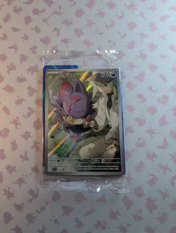 N's Zorua 189 Promo card Pokemon TCG Journey Together (Sealed) - Image 1