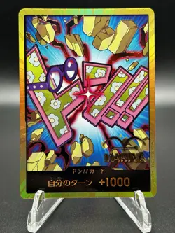 2024 One Piece The Best Japanese Koby Gold Don Card Marine Stamp - Image 1