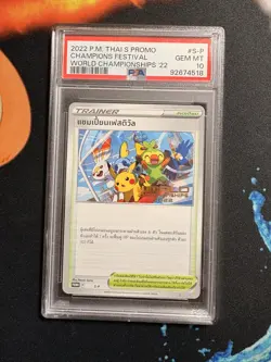 Thai Pokemon Trading Card 2022 S Promo Champions Festival PSA 10 - Image 1