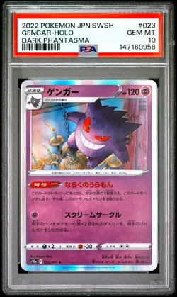 2022 POKEMON JAPANESE SWORD & SHIELD DARK PHANTASMA #023 GENGAR-HOLO PSA 10 - Image 1