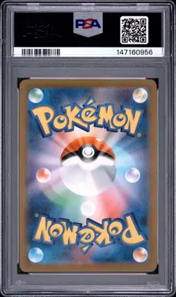 2022 POKEMON JAPANESE SWORD & SHIELD DARK PHANTASMA #023 GENGAR-HOLO PSA 10 - Image 2