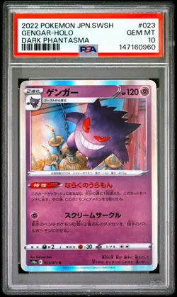 2022 POKEMON JAPANESE SWORD & SHIELD DARK PHANTASMA #023 GENGAR-HOLO PSA 10 - Image 1