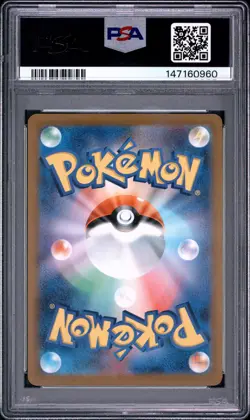2022 POKEMON JAPANESE SWORD & SHIELD DARK PHANTASMA #023 GENGAR-HOLO PSA 10 - Image 2