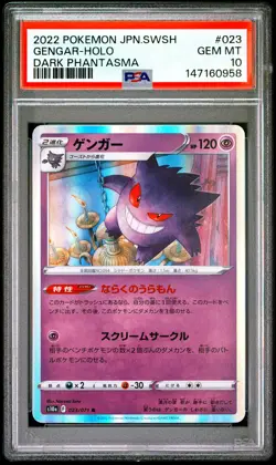 2022 POKEMON JAPANESE SWORD & SHIELD DARK PHANTASMA #023 GENGAR-HOLO PSA 10 - Image 1