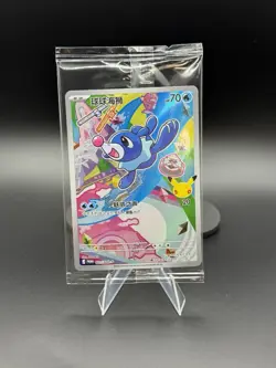 Sealed 30th-P 021 Pokemon TCG S-Chinese 30th First Partners Popplio NM - Image 1