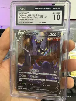 Pokemon TCG: Spada e Scudo Umbreon V Alt Art CS4a CS 152/132 CGC 10 - Image 1