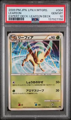 2009 POKEMON JPN LEAFEON VS METAGROSS EXPERT DECK: LEAFEON DECK LEAFEON PSA 10 - Image 1