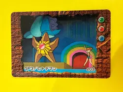 Misty Starmie No.203 Pokemon Anime Mini Card Nintend very rare Japanese F/S - Image 1