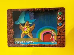 Misty Starmie No.203 Pokemon Anime Mini Card Nintend very rare Japanese F/S - Image 2