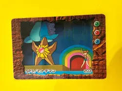 Misty Starmie No.203 Pokemon Anime Mini Card Nintend very rare Japanese F/S - Image 3
