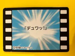 Misty Starmie No.203 Pokemon Anime Mini Card Nintend very rare Japanese F/S - Image 4