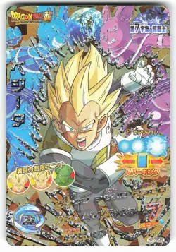 SSJ Vegeta HGD7-SCP2 Super Dragon Ball Heroes Card - Image 1