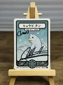 Pokai Gaku / Art Yeuh signed Seel Custom Fan-Art Pokemon Card - Image 1