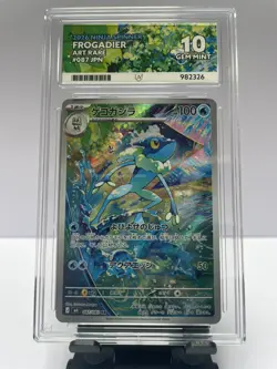 Pokemon TCG - Frogadier 087/083 - Art Rare - Ninja Spinner - Japanese - ACE 10 - Image 1