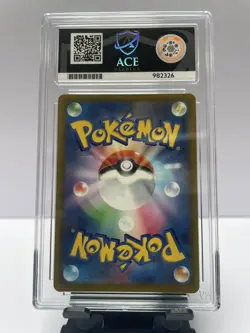 Pokemon TCG - Frogadier 087/083 - Art Rare - Ninja Spinner - Japanese - ACE 10 - Image 2
