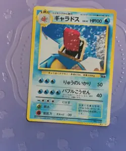 Gyarados Pokemon Snap Fan Card - Collectors Display Piece - Image 1