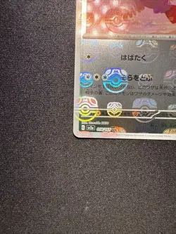 Pidgeot Master Ball Reverse Holo 018/165 SV2a 151 Pokemon Card Japanese - Image 2
