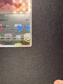 Pidgeot Master Ball Reverse Holo 018/165 SV2a 151 Pokemon Card Japanese - Image 3