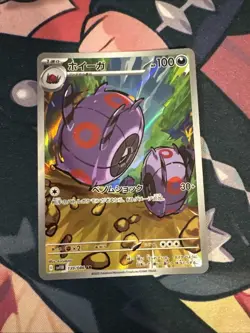 Whirlipede 139/086 Holo Art Rare SV11B: Black Bolt NM Japanese Pokemon - Image 1