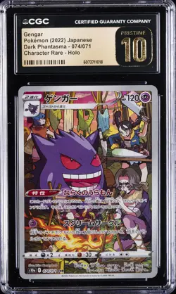 2022 POKEMON DARK PHANTASMA CHARACTER RARE HOLO #074 GENGAR CGC 10 PRISTINE - Image 1