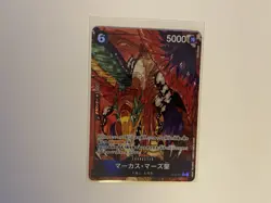 St. Marcus Mars OP13-091 Alt Art Red Text Carrying on His Will One Piece Card NM - Image 1