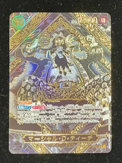Teach OP09-093 3rd Anniversary Special Card Gold Parallel Legacy Of The Master - Image 1