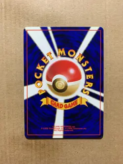 Japanese Brock's Mankey No. 056 Gym Heroes - Common Pokemon Card - NM/Mint - Image 2