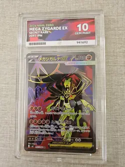 Mega Zygarde Ex Secret Rare 097 Nihil Zero ACE 10 - Pokemon TCG - Image 1