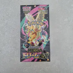 Pokemon TCG: Mega Dream EX Booster Box M2A Japanese (IN-HAND) - Image 1