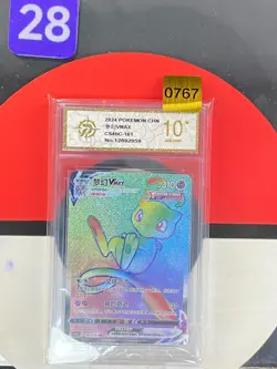 Pokemon Chinese Sword&Shield CS4bC-161 HR Mew VMAX Grade10 - Image 1