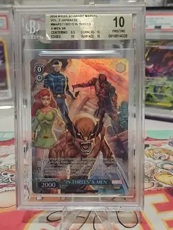 Marvel TCG BGS 10 Pristine X-Men Vol 2 Weiss Schwarz Vol.2 MAR/S113 031S SR - Image 2