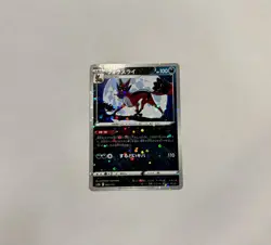 Pokemon Japanese Card - Thievul 093/172 S12a (Reverse Holo) - Vstar Universe - Image 1