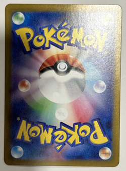 Pokemon Card Scovillain AR 081/078 SV1V Violet EX Japanese NM - Image 2