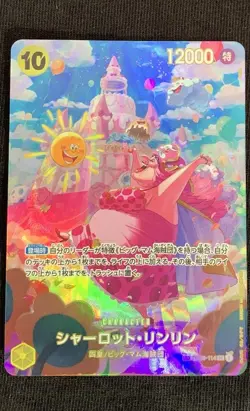 Charlotte Linlin SP Parallel Alt Art Japanese One Piece OP03-114 Wings Captain - Image 1