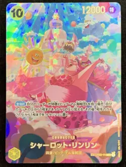 Charlotte Linlin SP Parallel Alt Art Japanese One Piece OP03-114 Wings Captain - Image 4