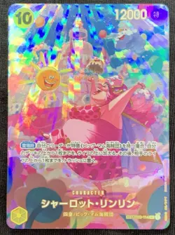 Charlotte Linlin SP Parallel Alt Art Japanese One Piece OP03-114 Wings Captain - Image 5