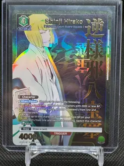 UNION ARENA EX01BT/BLC-2-070 Shinji Hirako R* Parallel BLEACH Vol.2 English - Image 1