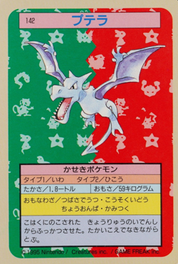 Pokemon Card Aerodactyl 142 Topsun Nintendo 1995 Japanese Blue Back F8489 - Image 1