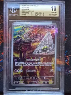 BGS 10 Drowzee 086/078 AR - Violet EX sv1v Japanese Pokemon Card Tomokazu Komiya - Image 1